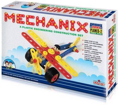 Full size cover page of the book 'Zephyr Mechanix (Planes-2)'