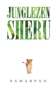 Cover page of the book 'JUNGLEZEN SHERU'