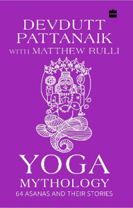 Cover page of the book 'YOGA MYTHOLOGY: 64 ASANAS AND THEIR STORIES'