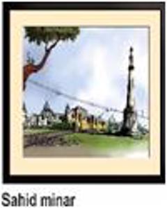 Cover page of the book 'MEDIUM PHOTOFRAME Sahid minar copy'