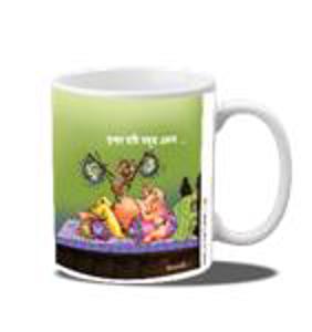 Cover page of the book 'COFFE MUG GANESH ARAM'