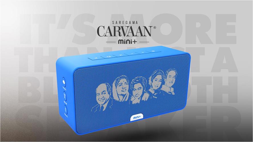 Full size cover page of the book 'MP0MA0747007 MP0007 CARVAAN MINI PLUS-COBULT BLUE-HINDI'