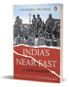 Cover page of the book 'INDIA’S NEAR EAST: A NEW HISTORY'