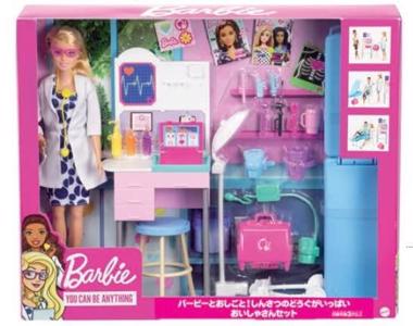 Cover page of the book 'BARBIE  GWV01  MEDICAL DOCTOR DOLL AND PLAYSET'