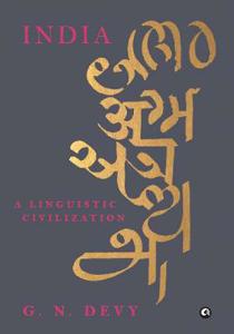 Cover page of the book 'INDIA'