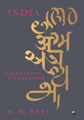 Full size cover page of the book 'INDIA'