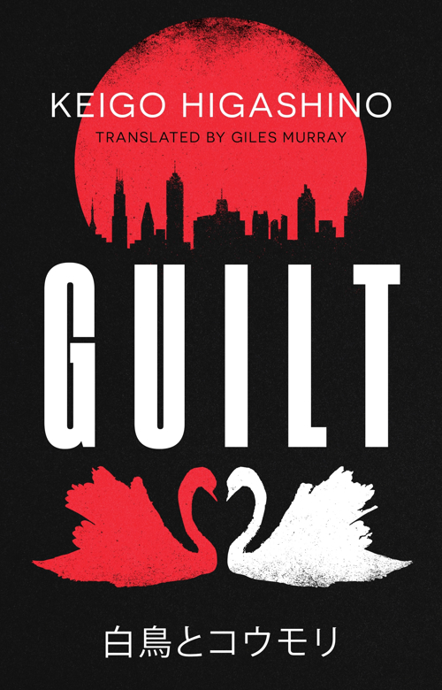 Full size cover page of the book 'GUILT'