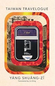 Cover page of the book 'TAIWAN TRAVELOGUE'
